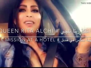 Арабська iraqi x номінальний фільм зірка рита alchi ххх кліп mission в готель